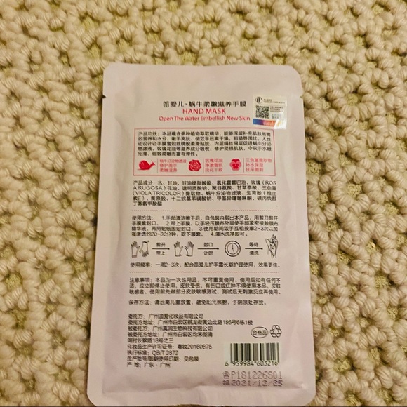 NWT Naralis Snail Nourish Hand Mask 34 g - Picture 2 of 3